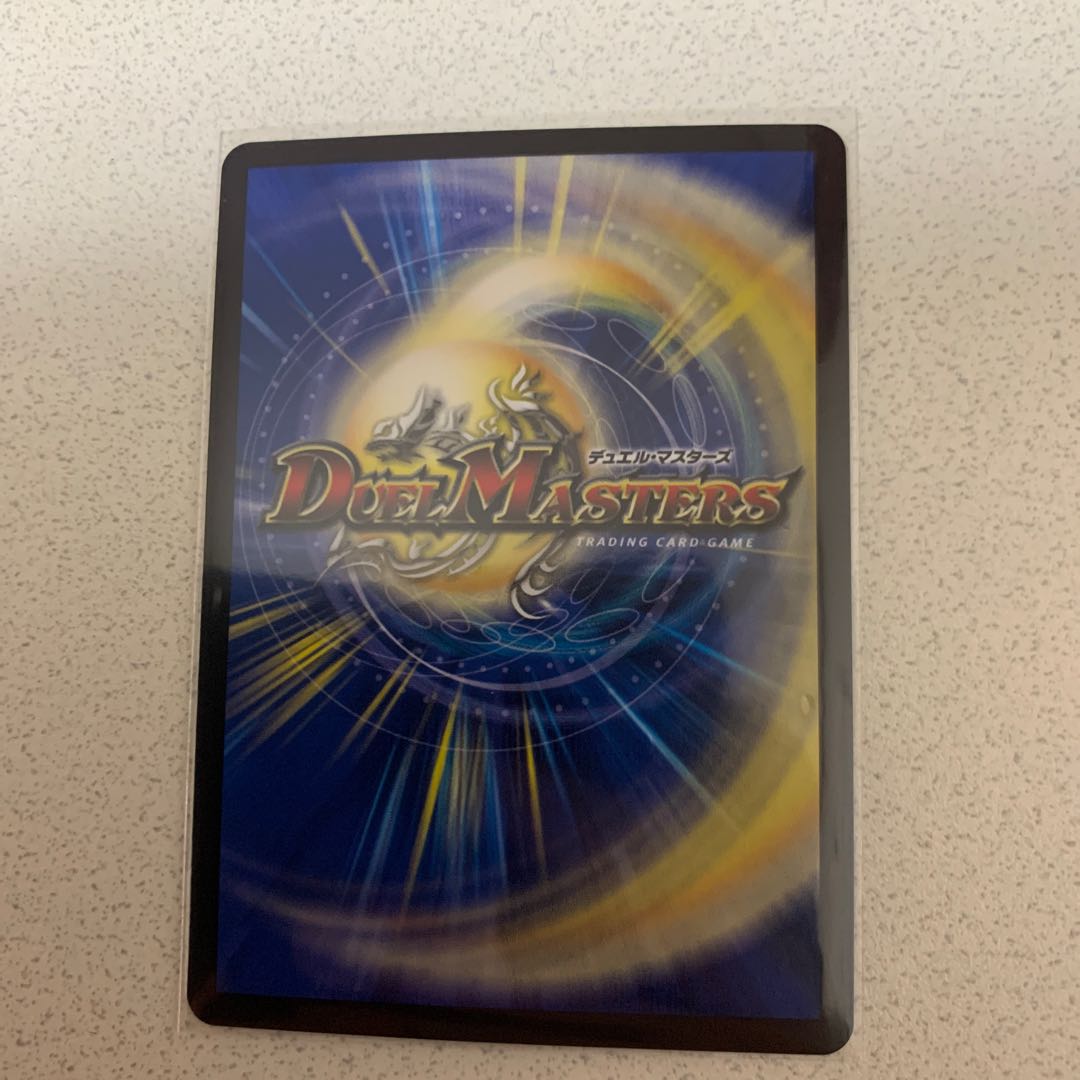 永遠のリュウセイカイザー