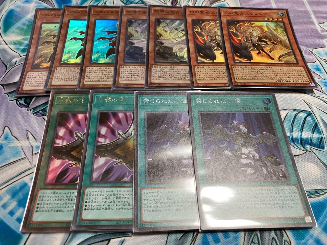 禁じられた一滴　白の聖女エクレシア