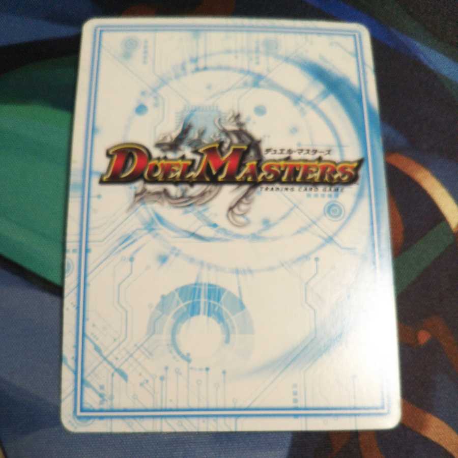 “魔神轟怒”ブランド SE