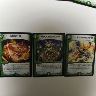 未来設計図 ガチ ンコ ルーレット フェアリーの火の子祭