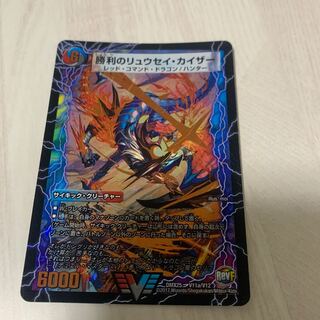 勝利のリュウセイ・カイザー｜唯我独尊ガイアール・オレドラゴン(下)