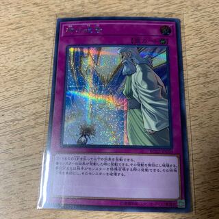 Solemn Strike Secret Rare