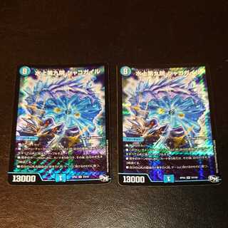 The Ninth House on Water Shakogile SR S3/S9 [988].