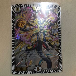 「必勝」の頂 カイザー「刃鬼」