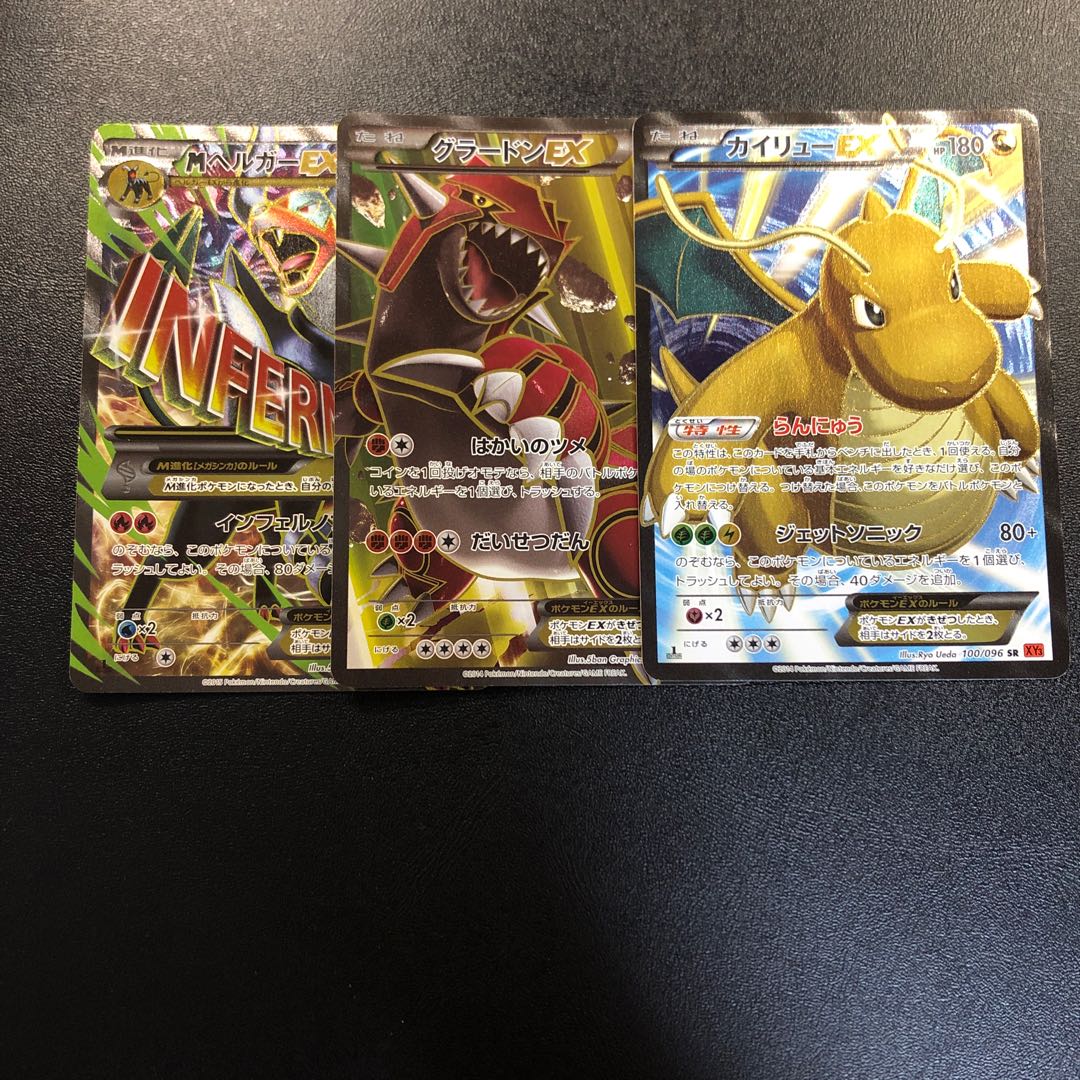 Xy Sr3枚セットの通販 あー プロフにお得情報あり Magi トレカ専用フリマアプリ