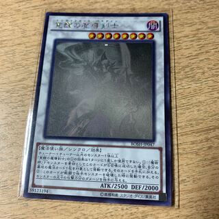 【PSA10】 遊戯王　 　覚醒の魔導剣士　ホログラフィックレア PSA10】 遊戯王 覚醒の魔導剣士 ホログラフィックレア