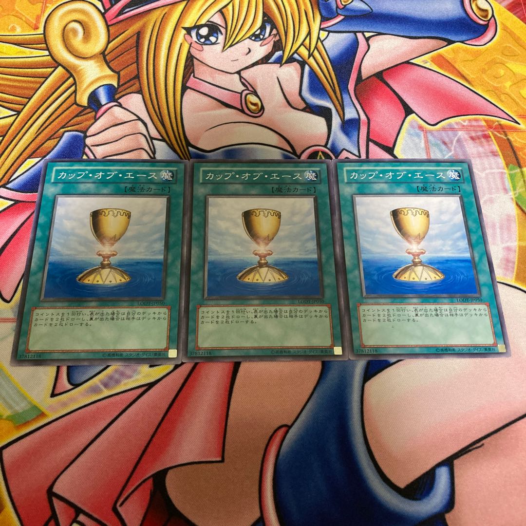 カップ・オブ・エース