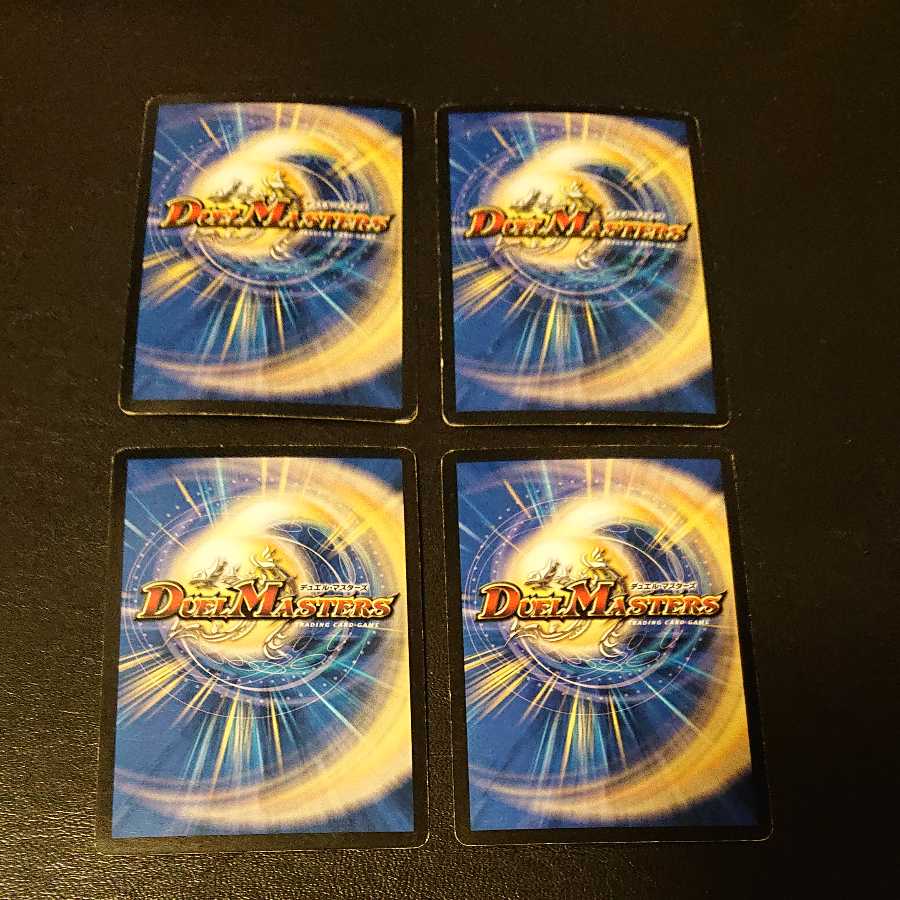 魔弾グローリー・ゲート(スーパーデッキ仕様) 3/35 [992]