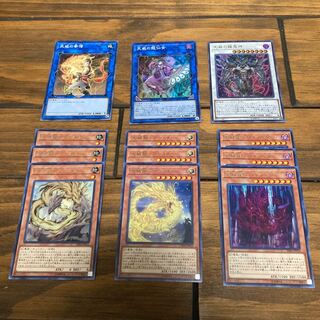 OGA(オジエ)様専用　天威デッキパーツ×6種　計12枚