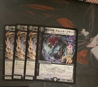 ゼーロンデッキ  パーツ