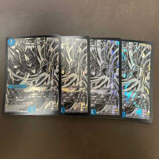 龍素記号Sr スペルサイクリカ SR