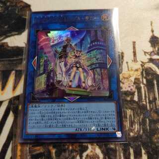 Evil★Twin’s トラブル・サニー ウルトラレア