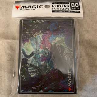 【MTG】苦花 エンスカイ製公式スリーブ 80枚
