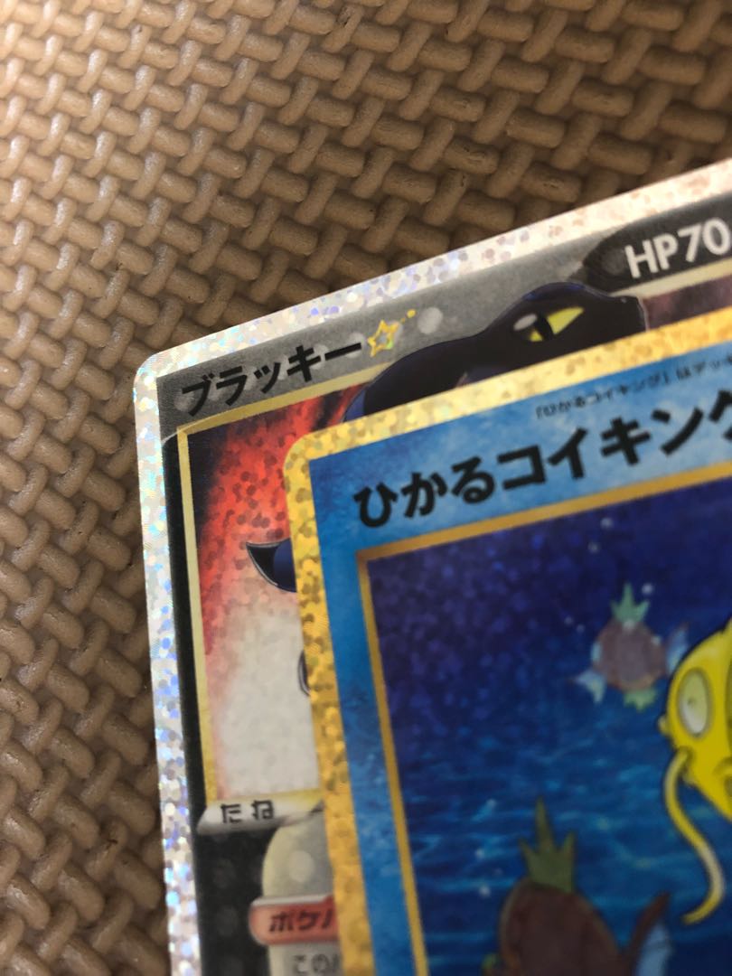 ブラッキー☆ & ひかるコイキング プロモ