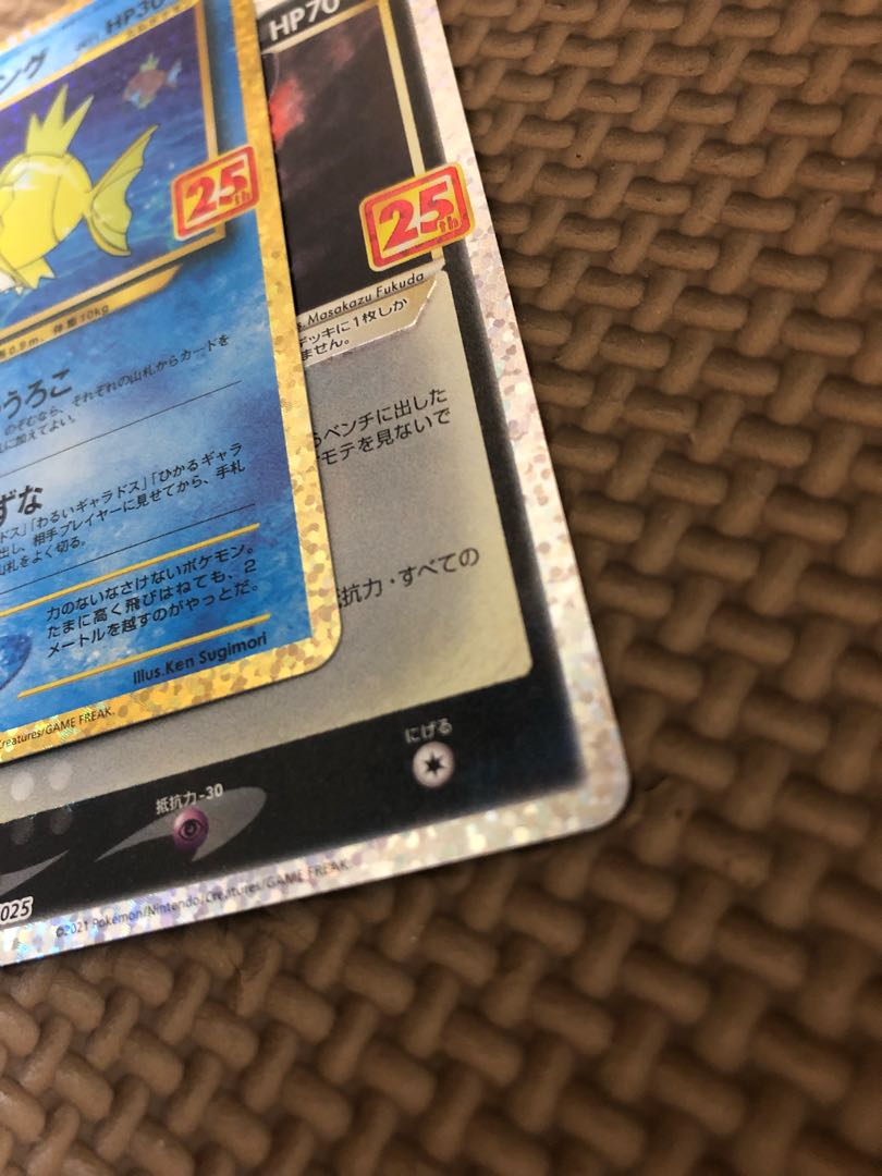 ブラッキー☆ & ひかるコイキング プロモ