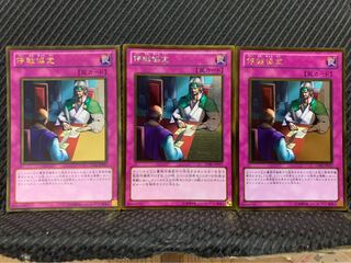Popotan] Yu-Gi-Oh -25 Ceasefire 3 Gold