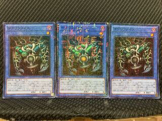 【ぽぽたん】遊戯王 -24 サクリファイス 3枚 スーパー