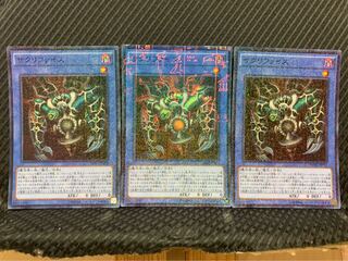 Popotan] Yu-Gi-Oh! -23 Relinquished 3 Super