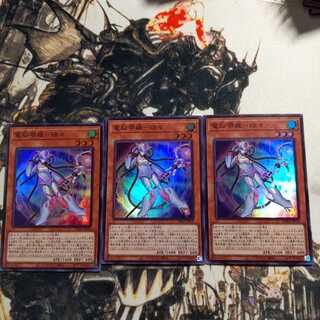 電脳堺媛-瑞々　３枚