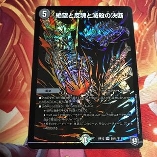 パーフェクトダークネス