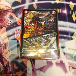 バーンメアザシルバー