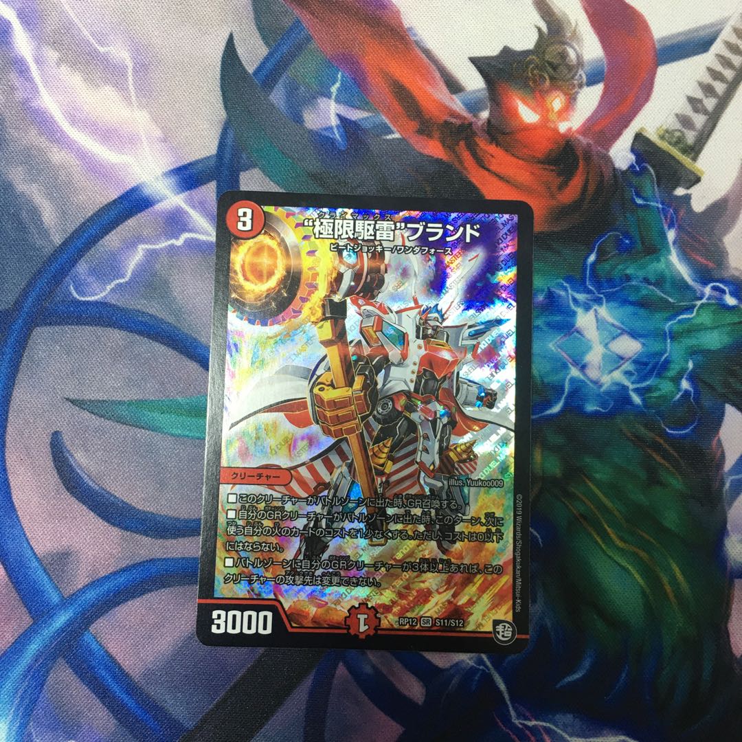 クライマックスブランド