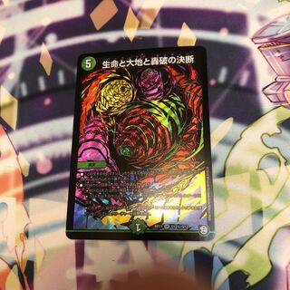 パーフェクトネイチャー