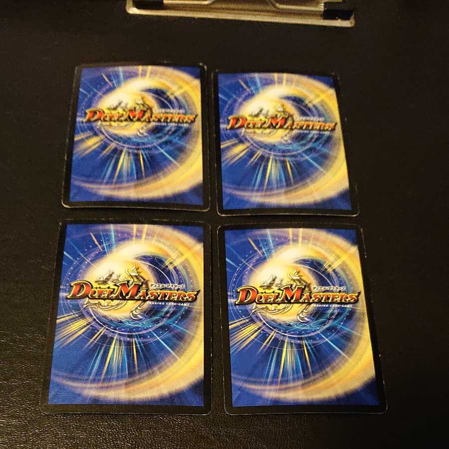 聖霊王イカズチ VR 1/110/Y8 [997]