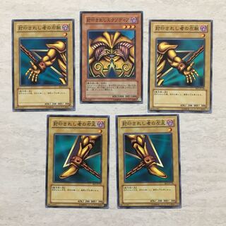 エクゾディアパーツ 1枚 (Used) （1964308752）| magi -TCG