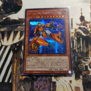 マシンナーズ・メタルクランチ