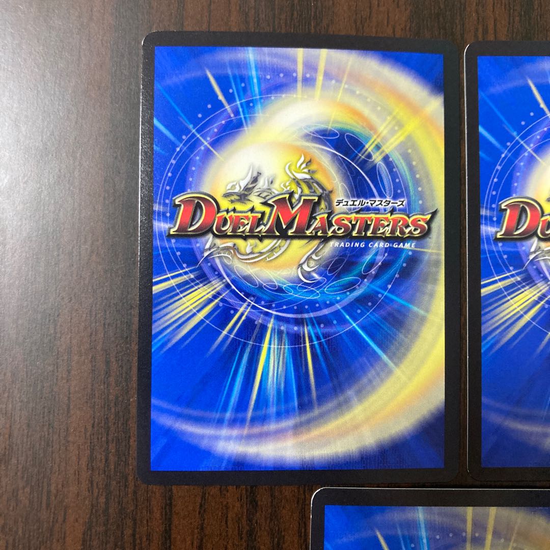 龍罠 エスカルデン｜マクスカルゴ・トラップ