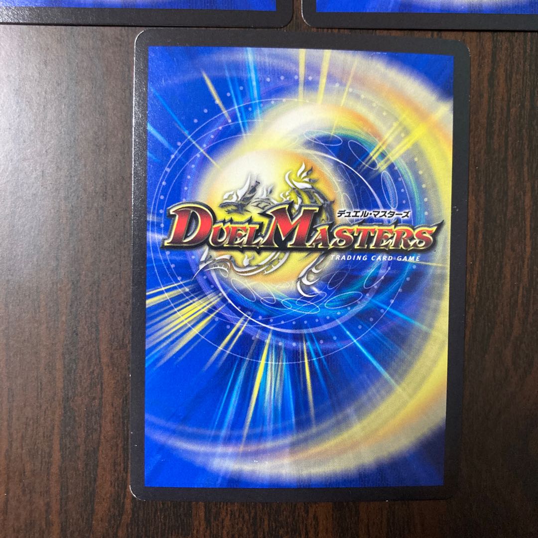 龍罠 エスカルデン｜マクスカルゴ・トラップ