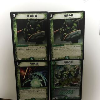 Bronze-Arm Tribe Bronze-Arm Tribe