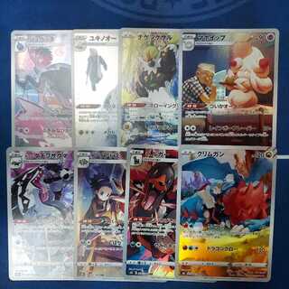 CHR　まとめ売り　七枚　ヘルガー抜き。