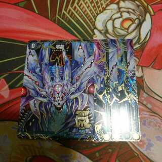 ゼーロン /滅亡の起源零無