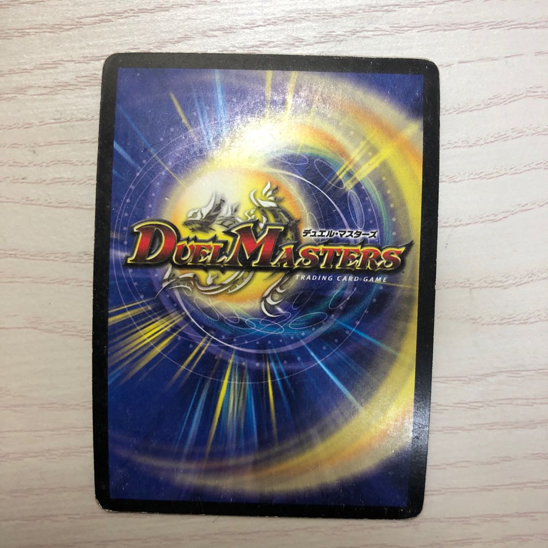 ボルスレッド・ファイアー・ドラゴン