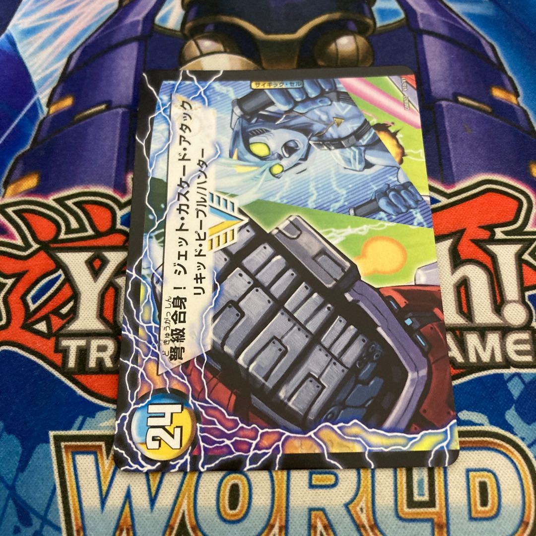 Aqua Attack <BAGOOON Panzer>.