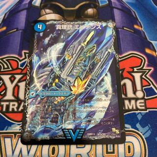 真理銃 エビデンス｜龍素王 Q.E.D. ②