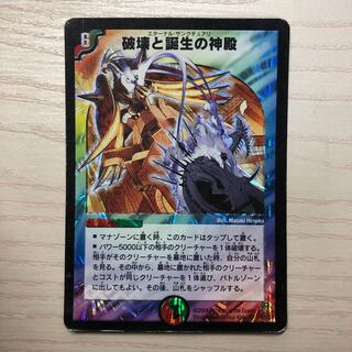 エターナルサンクチュアリ エターナルサンクチュアリ」の激安通販 | magi