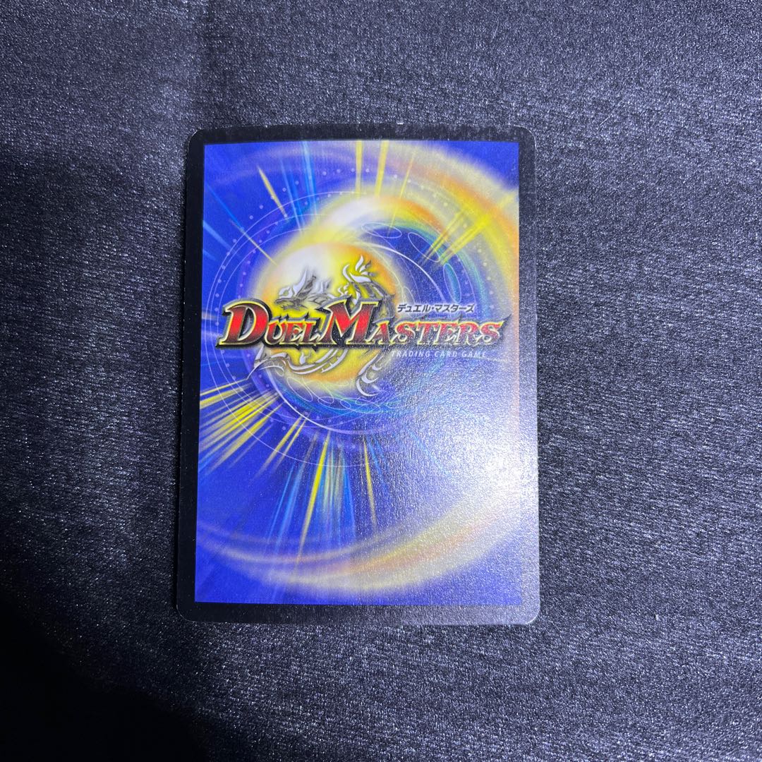 聖霊王アルカディアス デュエマ