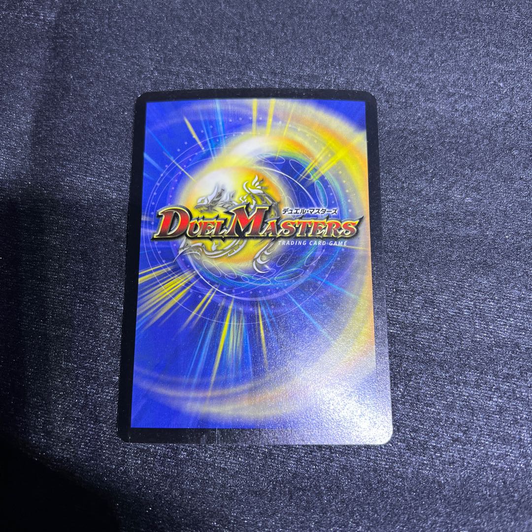 【良品】聖霊王アルカディアス　デュエマ