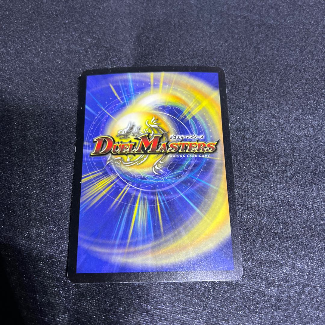 Good] Alcadeias, Lord of Spirits DUEMA