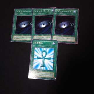 ブラックホール 1枚