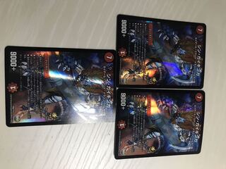 シンガイギンガ　3枚