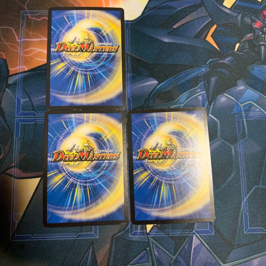 一なる部隊　イワシン