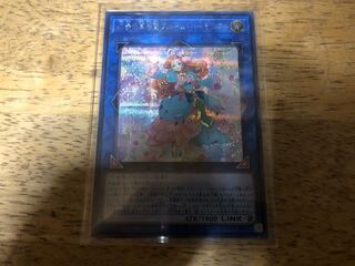 期間限定 幻奏の華楽聖ブルーム・ハーモニスト