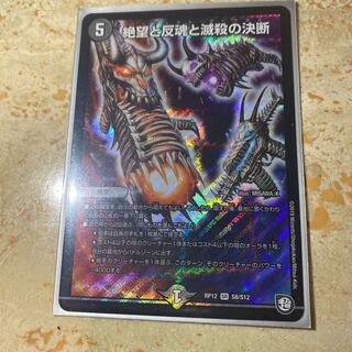 パーフェクトダークネス