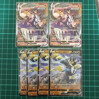 れんげきウーラオスVMAX2枚.V4枚