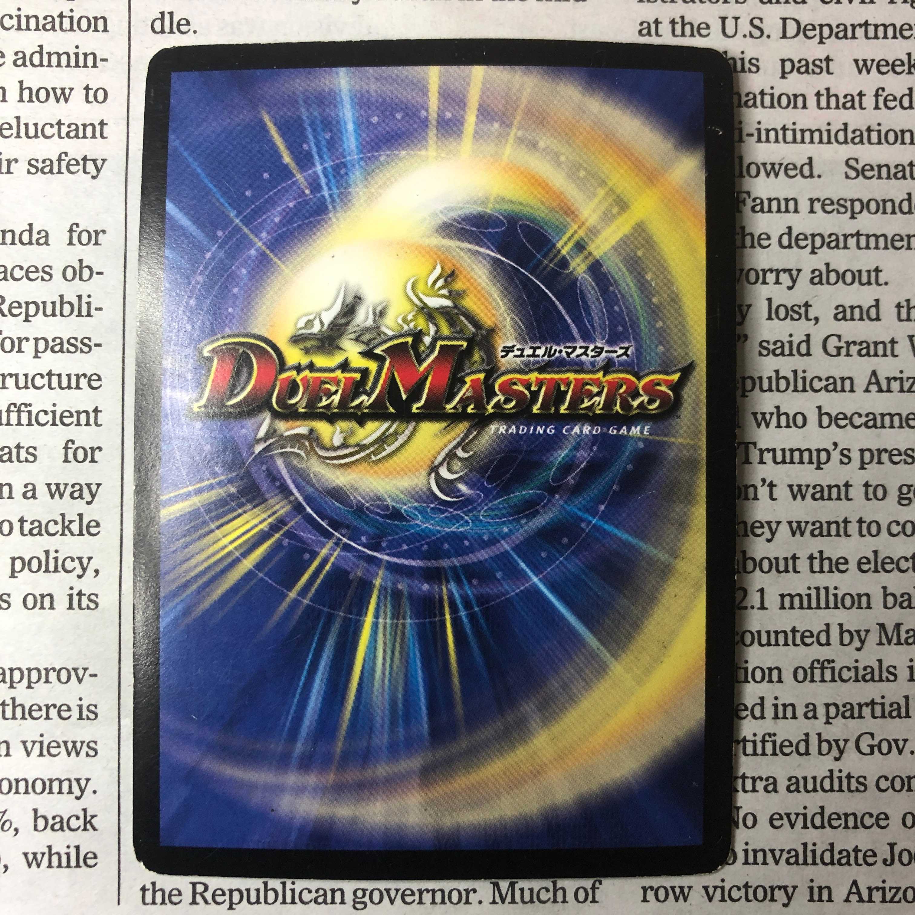 Bormetheus Sapphire Dragon, early VR 4/55 ①.