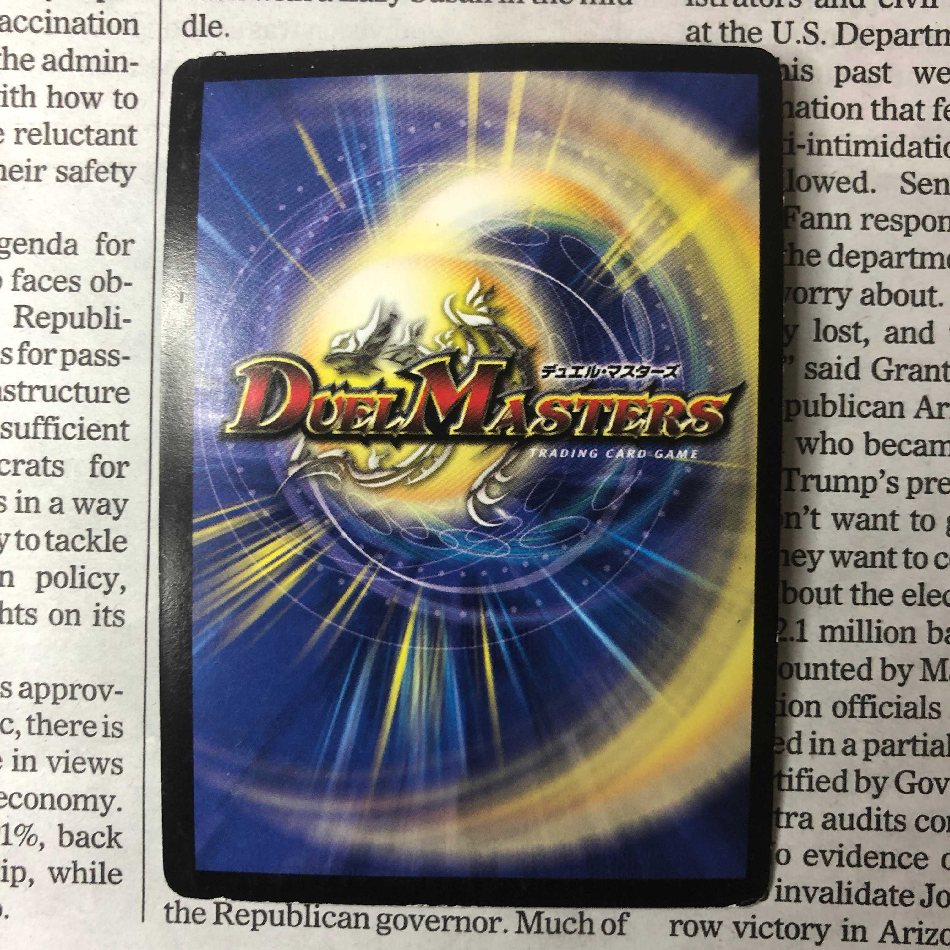 Bormetheus Sapphire Dragon, early VR 4/55 (2)